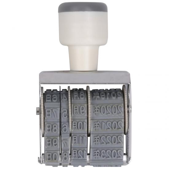得力7527 日期印 可调日期章 生产日期 字高5mm 办公用品