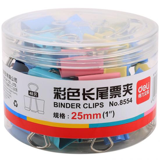 得力8554凤尾夹48只25mm彩色长尾票夹 金属票据夹燕尾夹铁夹子 中号