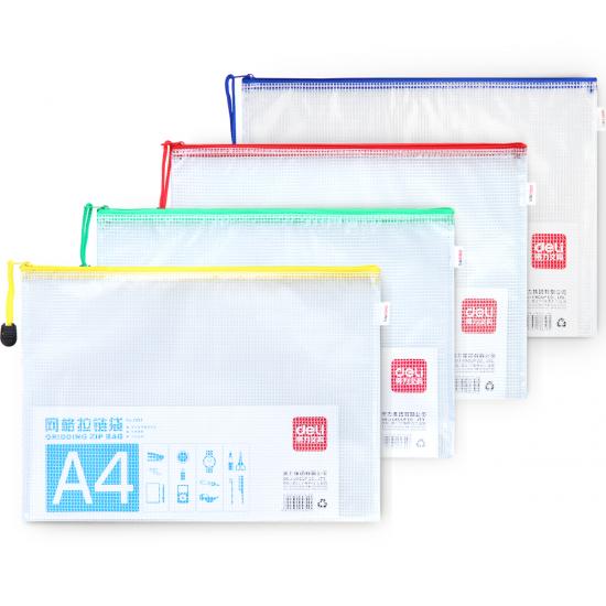 得力5654A4透明网格拉链袋 资料文件袋 单色随机