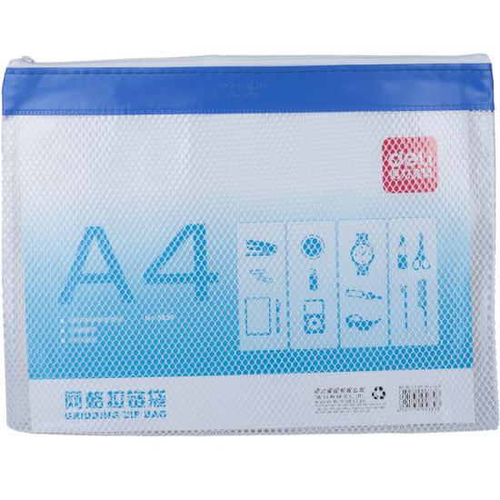 得力 5830 拉链袋文件袋网格拉边袋资料袋A4 颜色随机