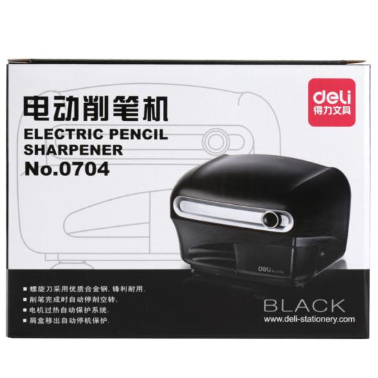 得力 0704 电动卷笔刀/削笔器/铅笔刀 削笔机 方便实用 坚固耐用 马力强劲 颜色随机