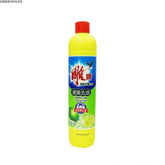 雕牌408g清新柠檬洗洁精小瓶清爽去油水果蔬菜餐具厨房洗碗液去油去腥