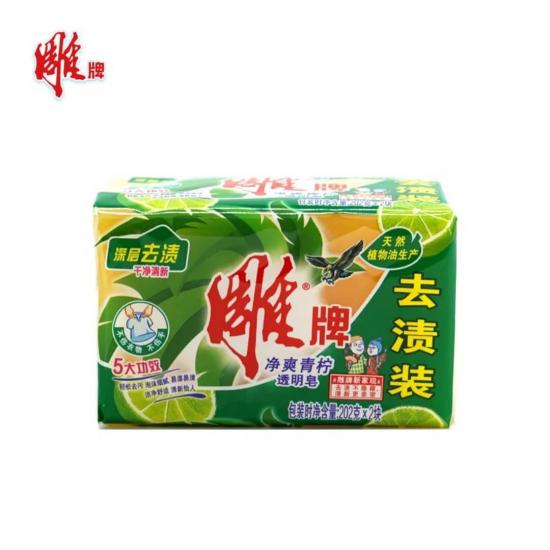 雕牌肥皂透明皂202g*2组合洗衣皂深层去渍肥皂 24组/件