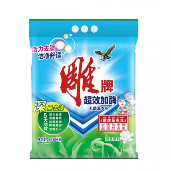 雕牌2.438kg加酶无磷洗衣粉实惠装不含磷 不伤手