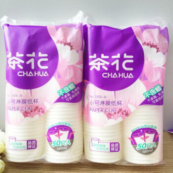 茶花3103-A一次性纸杯 一次性水杯 小号180ML 50只装
