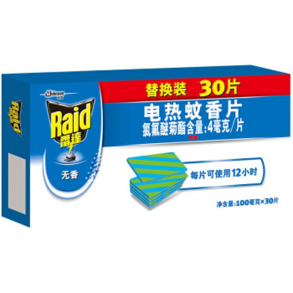 雷达电热蚊香片 无香型 30片 有效驱蚊保护