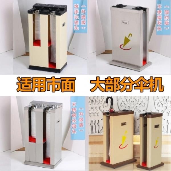 一次性透明雨伞套伞袋机伞套长短雨伞套伞套机袋子塑料伞套2000个/箱