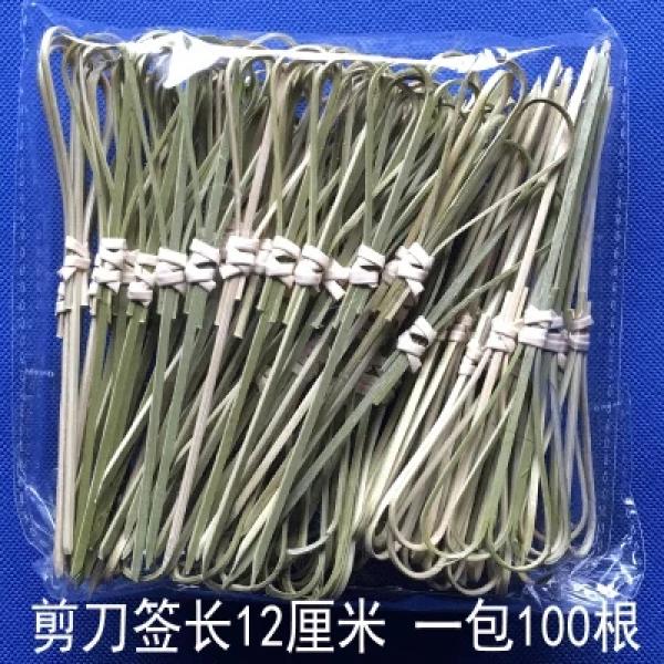 一次性鸡尾酒签竹签剪刀签创意点心水果签艺术牙签串签
