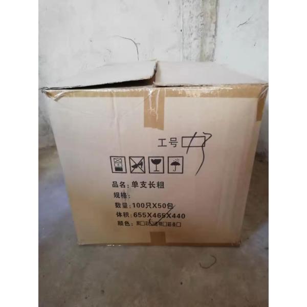 一次性珍珠奶茶粗吸管细吸管独立包装透明彩色大吸管