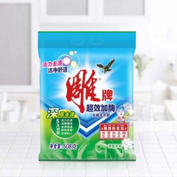 雕牌洗衣粉508g袋装易漂易清洗手洗机洗除菌无磷洗衣粉 12包/件