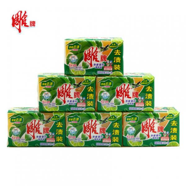雕牌肥皂透明皂202g*2组合洗衣皂深层去渍肥皂 24组/件
