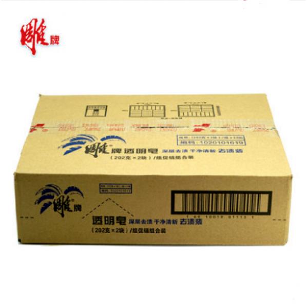 雕牌肥皂透明皂202g*2组合洗衣皂深层去渍肥皂 24组/件