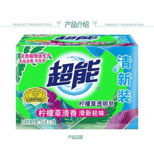 超能226g*2洗衣皂柠檬草肥皂透明皂