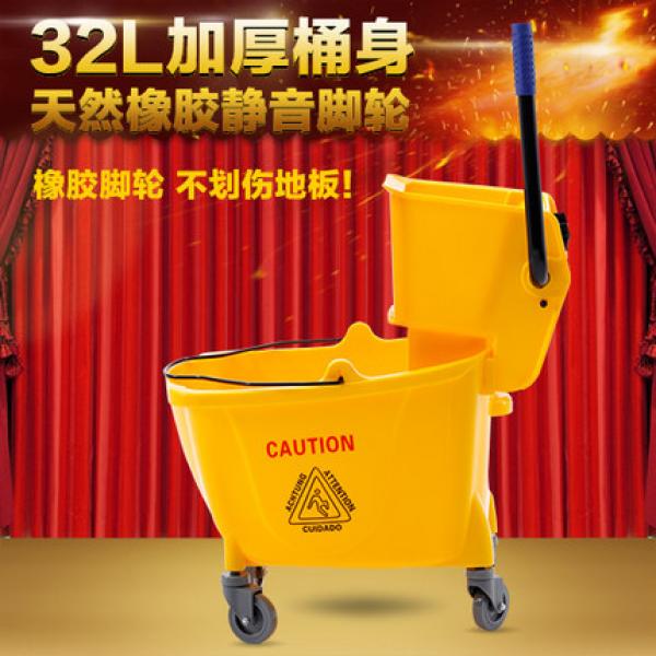 白云32L榨水车单桶榨水车挤拖把水桶家用挤水桶酒店清洁车