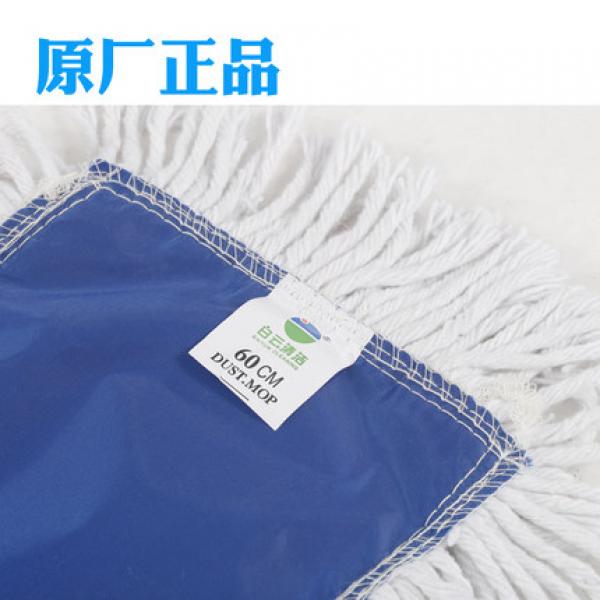 白云尘推布尘推拖把拖布尘推头棉质拖头墩布 耐用