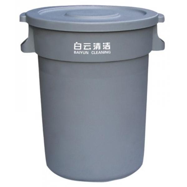 白云垃圾桶塑料圆形户外大码加厚环卫垃圾筒带底座有盖垃圾箱