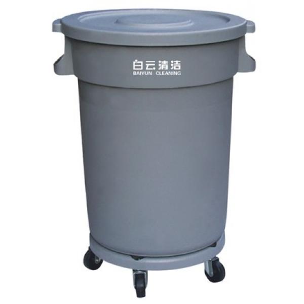 白云垃圾桶塑料圆形户外大码加厚环卫垃圾筒带底座有盖垃圾箱