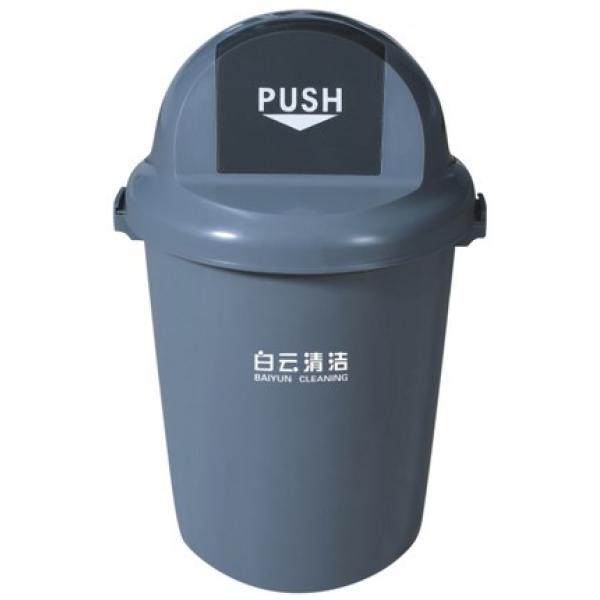 白云垃圾桶塑料圆形户外大码加厚环卫垃圾筒带底座有盖垃圾箱