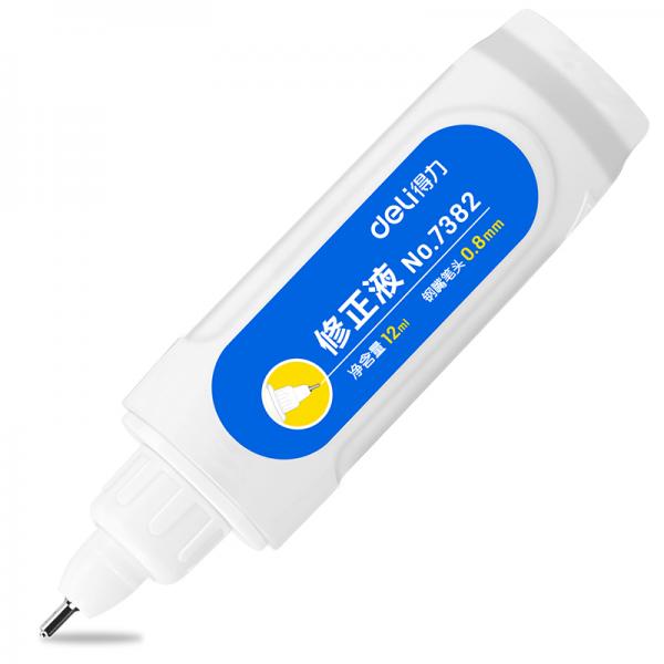 得力7382笔形12ml环保修正液学生涂改液 改正液 不锈钢笔头修正笔