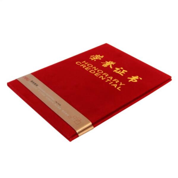 得力7578荣誉证书12K荣光系列荣誉证书附带内页 