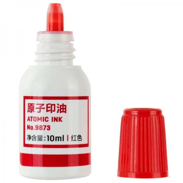 得力9873印油10ml财务印章原子印油 红色原子印章油