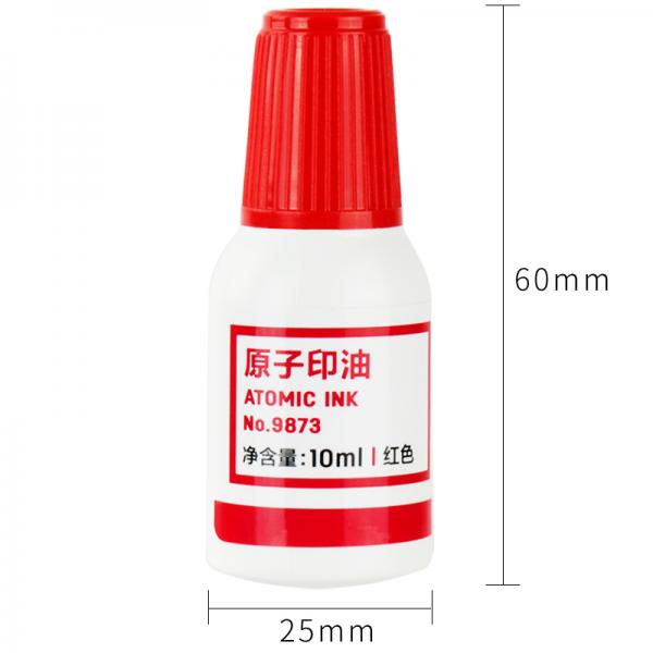 得力9873印油10ml财务印章原子印油 红色原子印章油