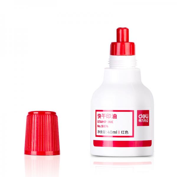 得力9874印油40ml财务印章快干清洁印油印泥 