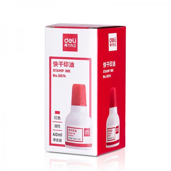 得力9874印油40ml财务印章快干清洁印油印泥 