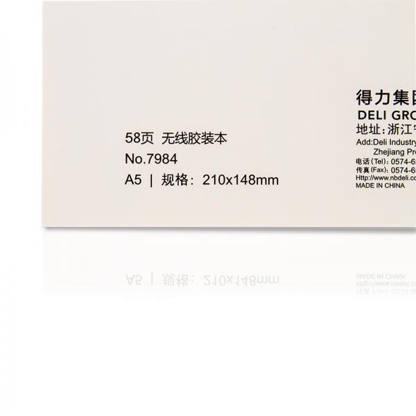 得力7984笔记本A5/58张无线胶装软抄本办公记事本 文具笔记本子
