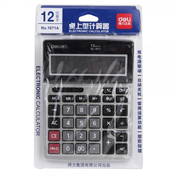 得力1671A商务办公大屏幕/塑胶按键太阳能双电源桌面计算器 12位 银色