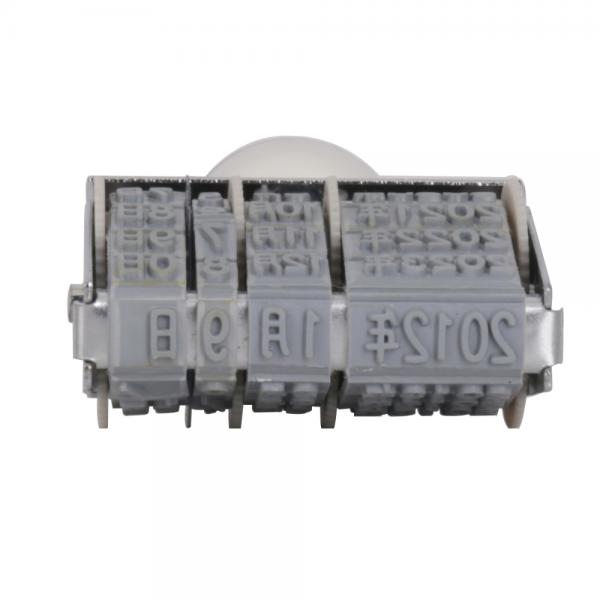 得力7527 日期印 可调日期章 生产日期 字高5mm 办公用品