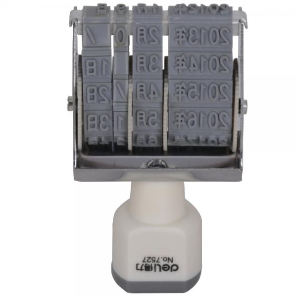 得力7527 日期印 可调日期章 生产日期 字高5mm 办公用品