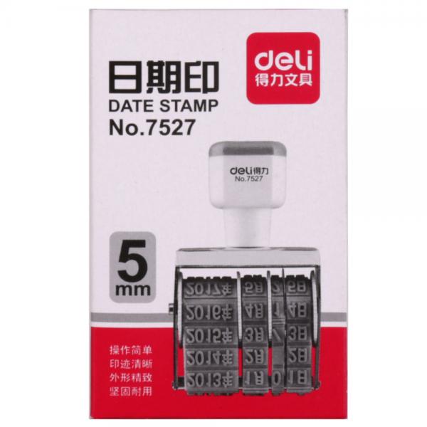 得力7527 日期印 可调日期章 生产日期 字高5mm 办公用品
