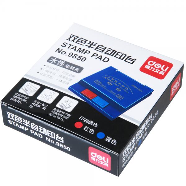 得力9850 双色半自动打印台 办公用品