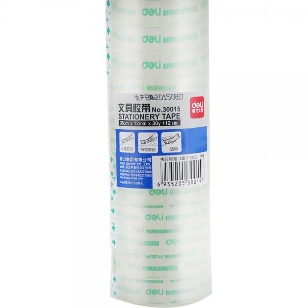 得力30015高透易撕学生文具胶带/小胶带 12mm*30y(27.4m/卷)12卷/筒
