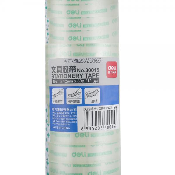得力30015高透易撕学生文具胶带/小胶带 12mm*30y(27.4m/卷)12卷/筒