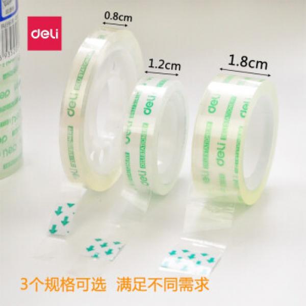 得力30014学生文具胶带 小卷胶带 透明彩色胶布 办公用品 12mm*20y 12卷