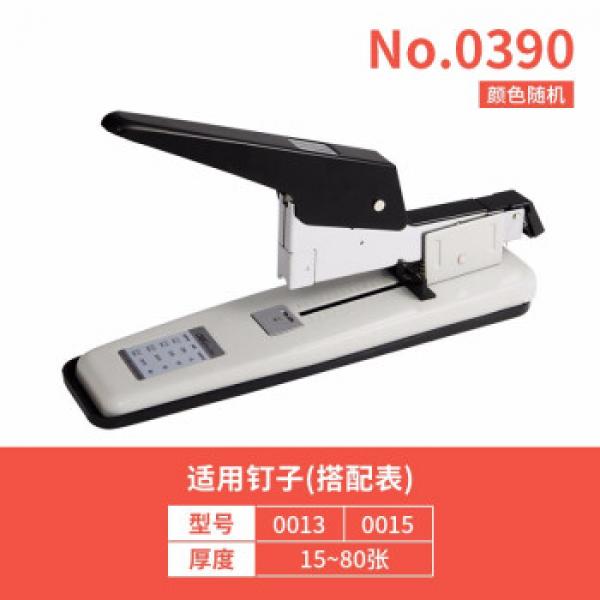 得力 0390 80页重型厚层订书机(23/6 23/13) 颜色随机