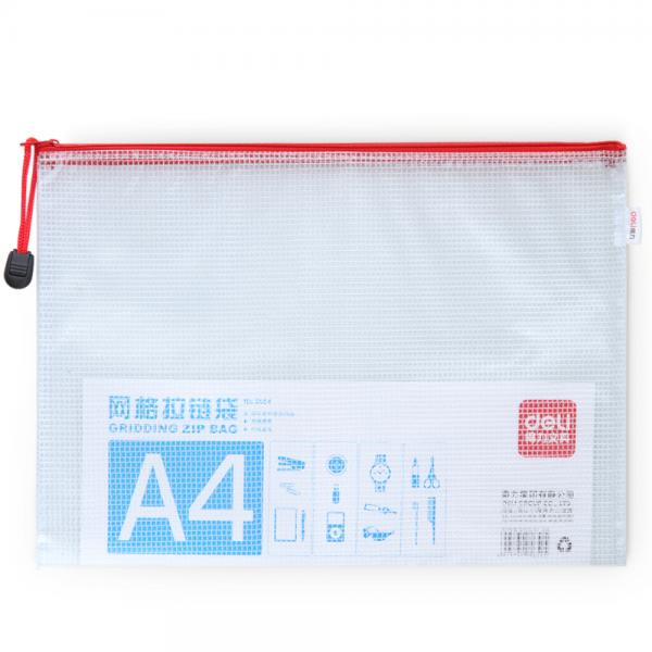 得力5654A4透明网格拉链袋 资料文件袋 单色随机