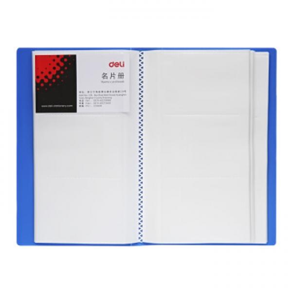 得力5773 名片册/得力240页商务名片夹 颜色随机