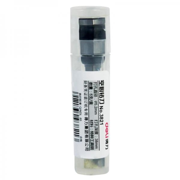 得力3821-φ5.2*38mm空心钻刀头 适用机型3877