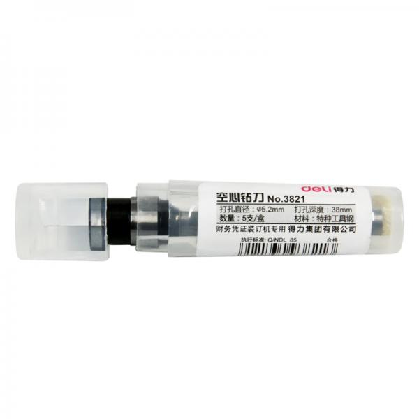 得力3821-φ5.2*38mm空心钻刀头 适用机型3877