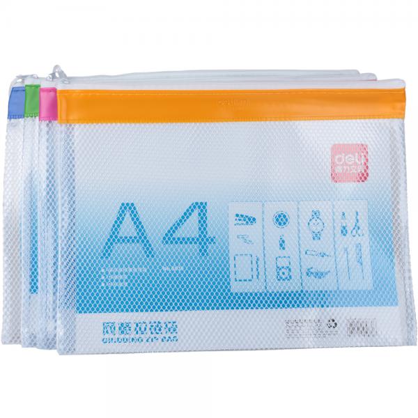 得力 5830 拉链袋文件袋网格拉边袋资料袋A4 颜色随机