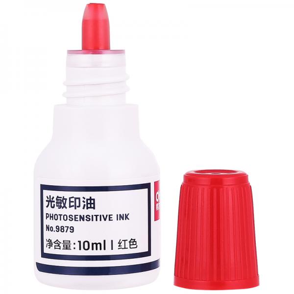 得力 9879 印油10ml财务印章光敏印油 红色光敏印章油 