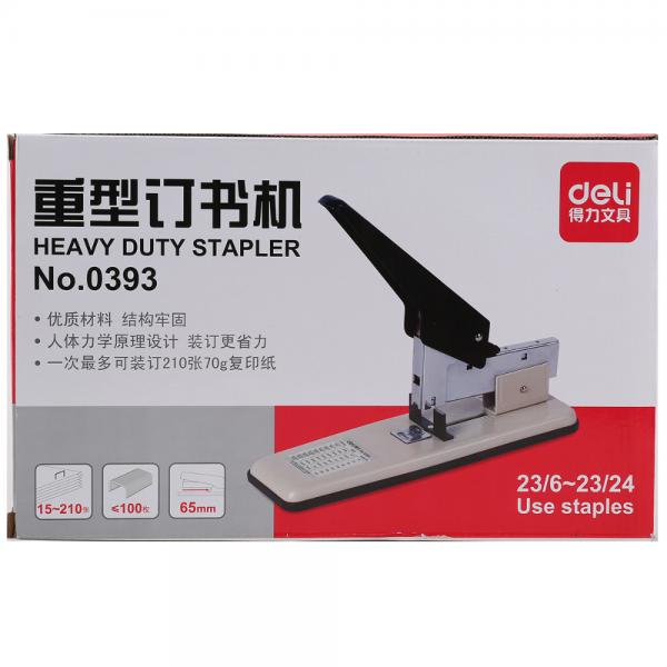 得力0393 订书机 重型厚层大号加厚长臂省力订书器 打印装订财务 办公用品
