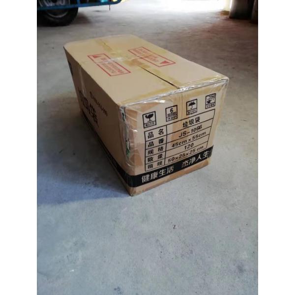 杰仕 1066 垃圾袋 45*55 商超特级品 垃圾袋 小号垃圾袋 超强承受力