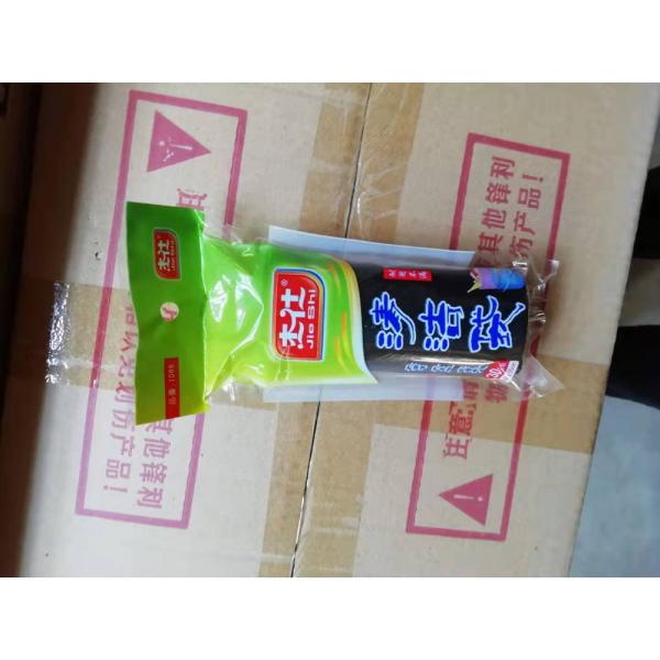 杰仕 1066 垃圾袋 45*55 商超特级品 垃圾袋 小号垃圾袋 超强承受力