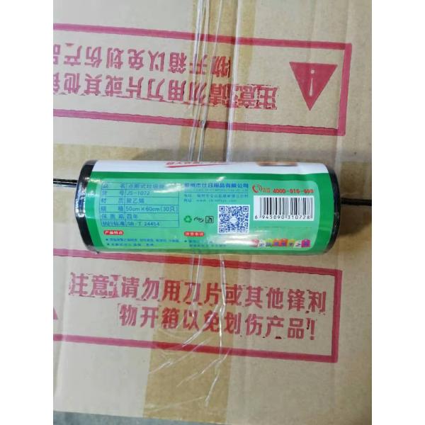 杰仕 1072  小号 50*60 点断式垃圾袋   垃圾袋 韧性强 超强承受力