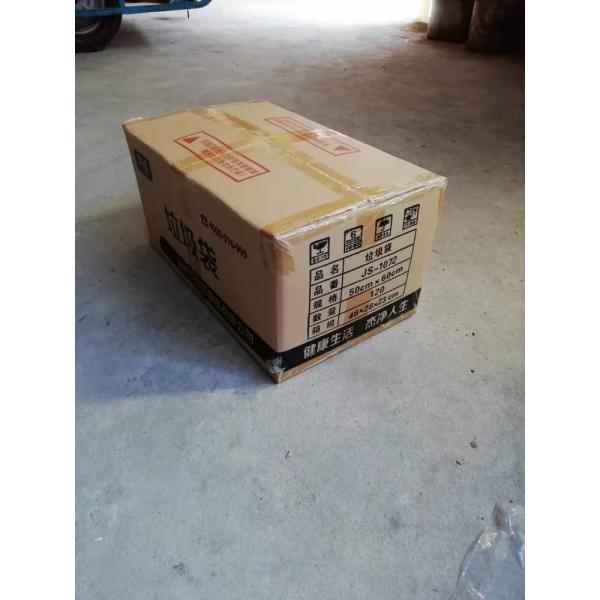 杰仕 1072  小号 50*60 点断式垃圾袋   垃圾袋 韧性强 超强承受力