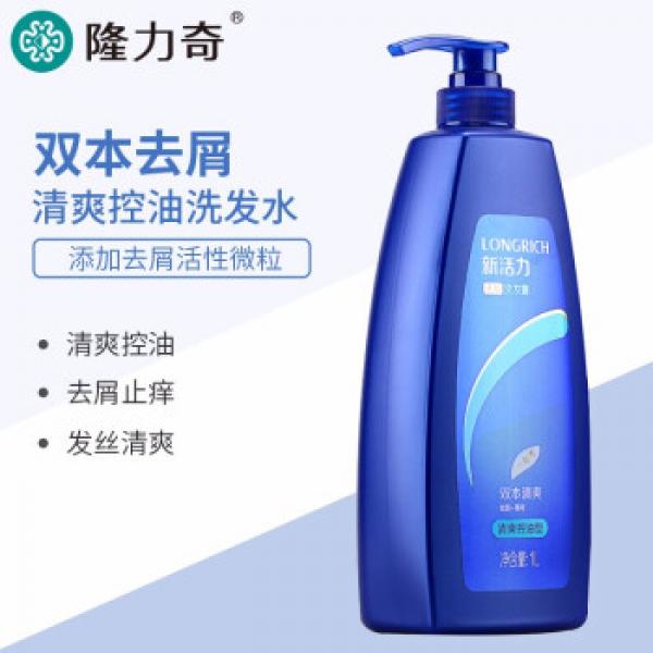 隆力奇超值套装去屑洗发水沐浴露套装(多效呵护1L+薰衣草900ml) 